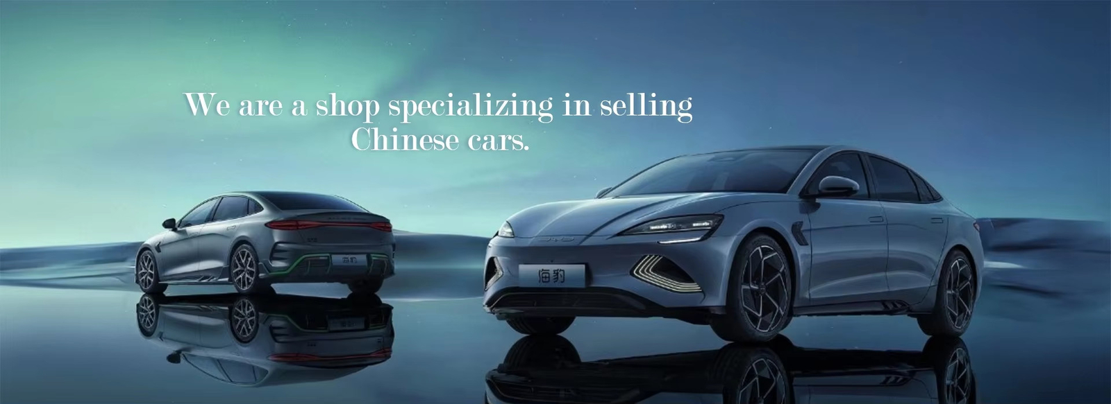 Automobile EXEED